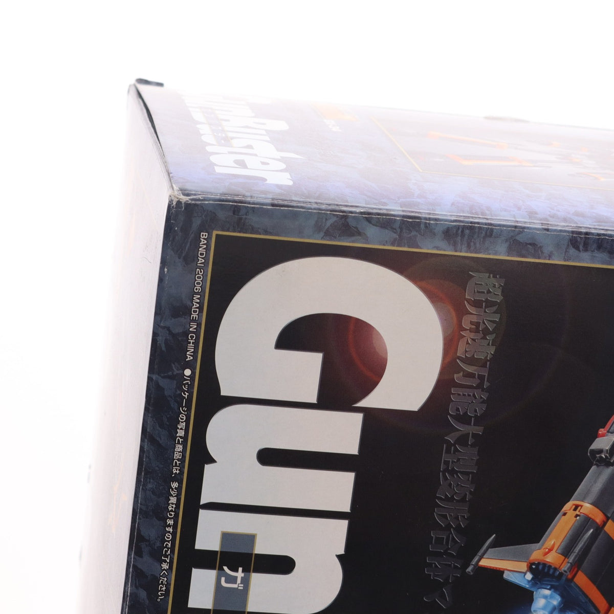 【中古即納】[TOY] 超合金魂 GX-34 ガンバスター トップをねらえ! 完成トイ バンダイ(20061111)