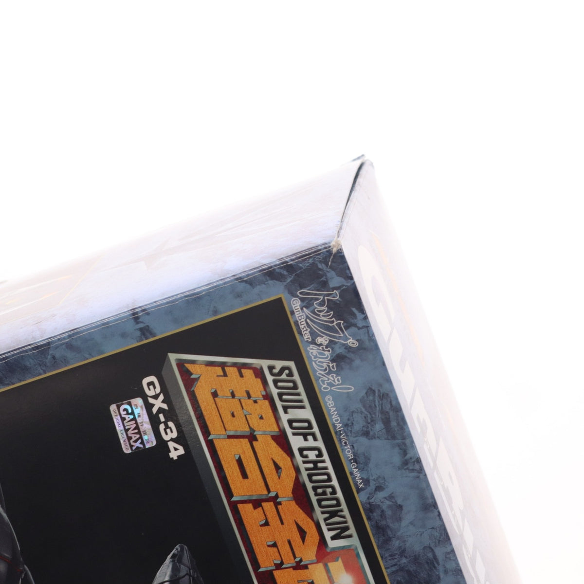 【中古即納】[TOY] 超合金魂 GX-34 ガンバスター トップをねらえ! 完成トイ バンダイ(20061111)