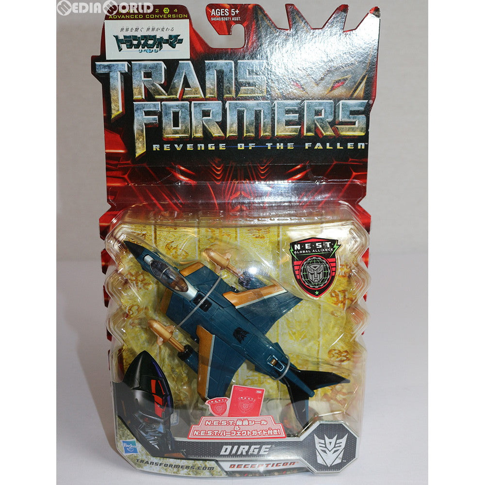 【中古即納】[TOY] トランスフォーマー ムービー RD-22 N.E.S.T.ダージ トランスフォーマー/リベンジ 完成トイ タカラトミー(20100131)