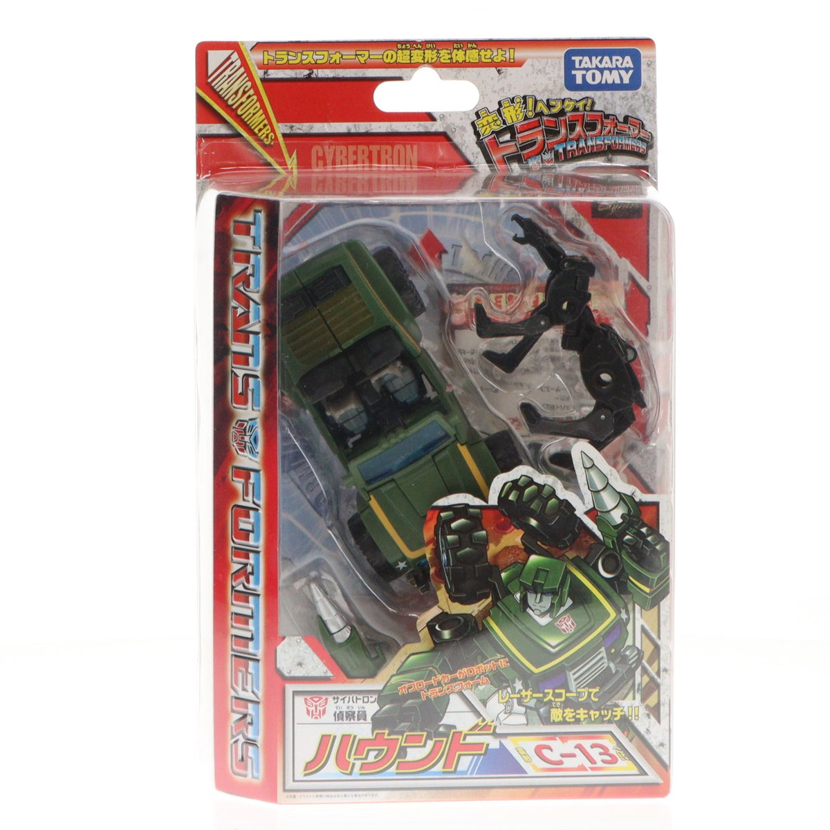 【中古即納】[TOY] 変形!ヘンケイ!トランスフォーマー C-13 ハウンド 完成トイ タカラトミー(20081231)