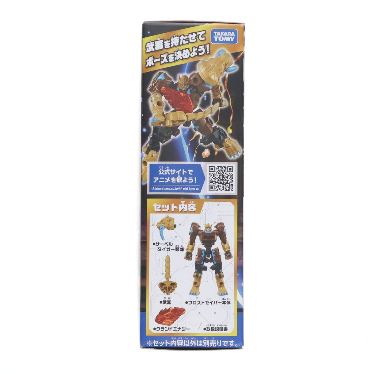 【中古即納】[TOY] WKWB-04 エナジービースト フロストセイバー(グランドver.) トランスフォーマー ワイルドキングW(ダブル) 完成トイ タカラトミー(20260627)