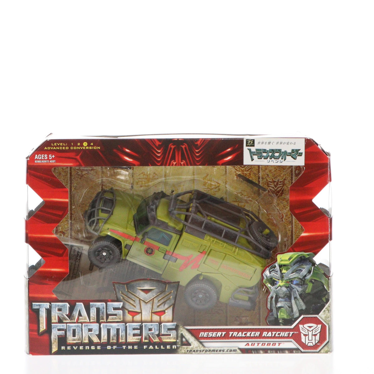 【中古即納】[TOY] RA-08 デザートトラッカーラチェット トランスフォーマー/リベンジ 完成トイ タカラトミー(20090630)