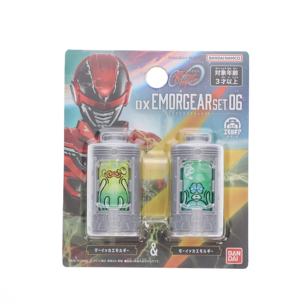 【中古即納】[TOY] DXエモルギアセット 06 超宇宙刑事ギャバン インフィニティ 完成トイ バンダイ(20260314)
