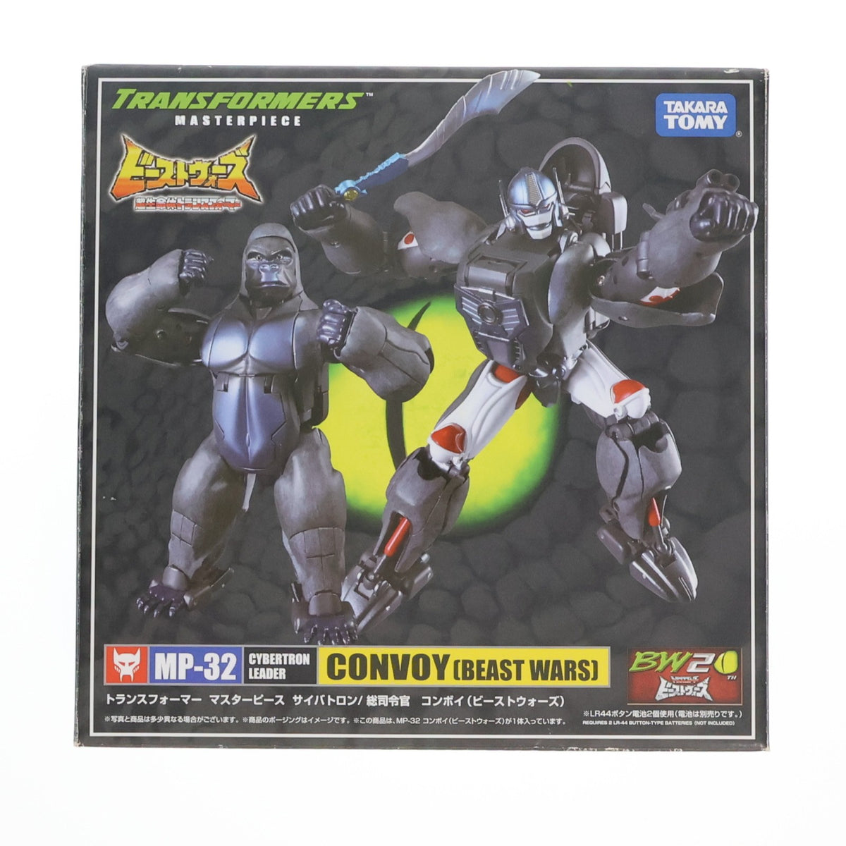 【中古即納】[TOY] トランスフォーマー マスターピース MP-32 コンボイ(ビーストウォーズ) 完成トイ タカラトミー(20161029)