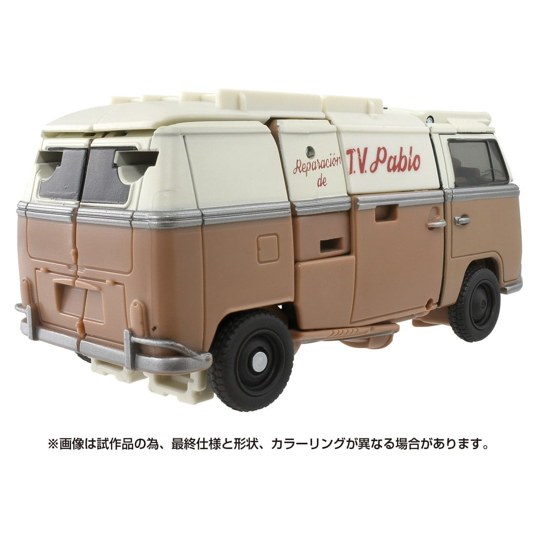 【中古即納】[TOY] トランスフォーマー スタジオシリーズ SS-133 ホイルジャック トランスフォーマー/ビースト覚醒 完成トイ タカラトミー(20241130)