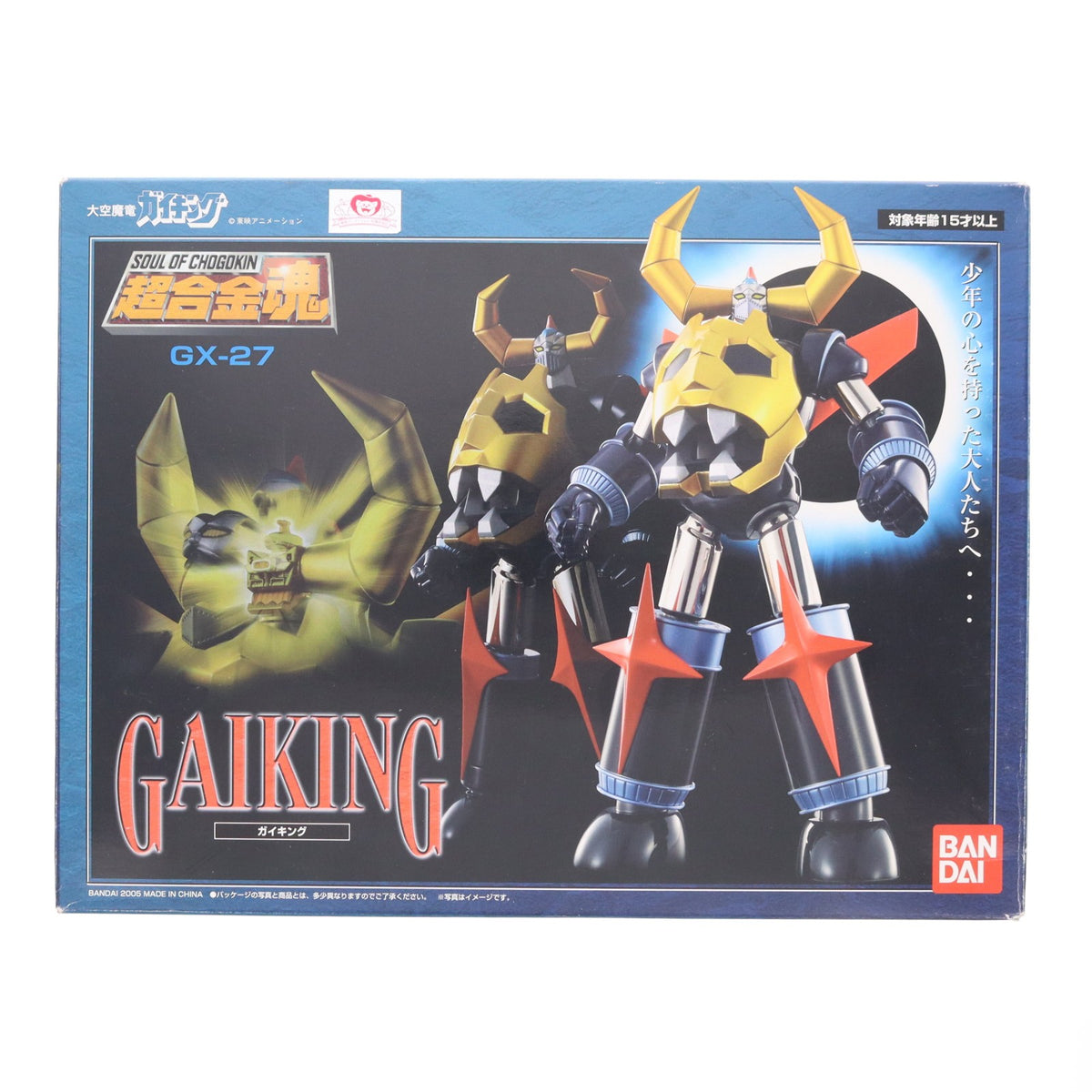 【中古即納】[TOY] 超合金魂 GX-27 ガイキング 大空魔竜ガイキング 完成品トイ バンダイ(20050520)
