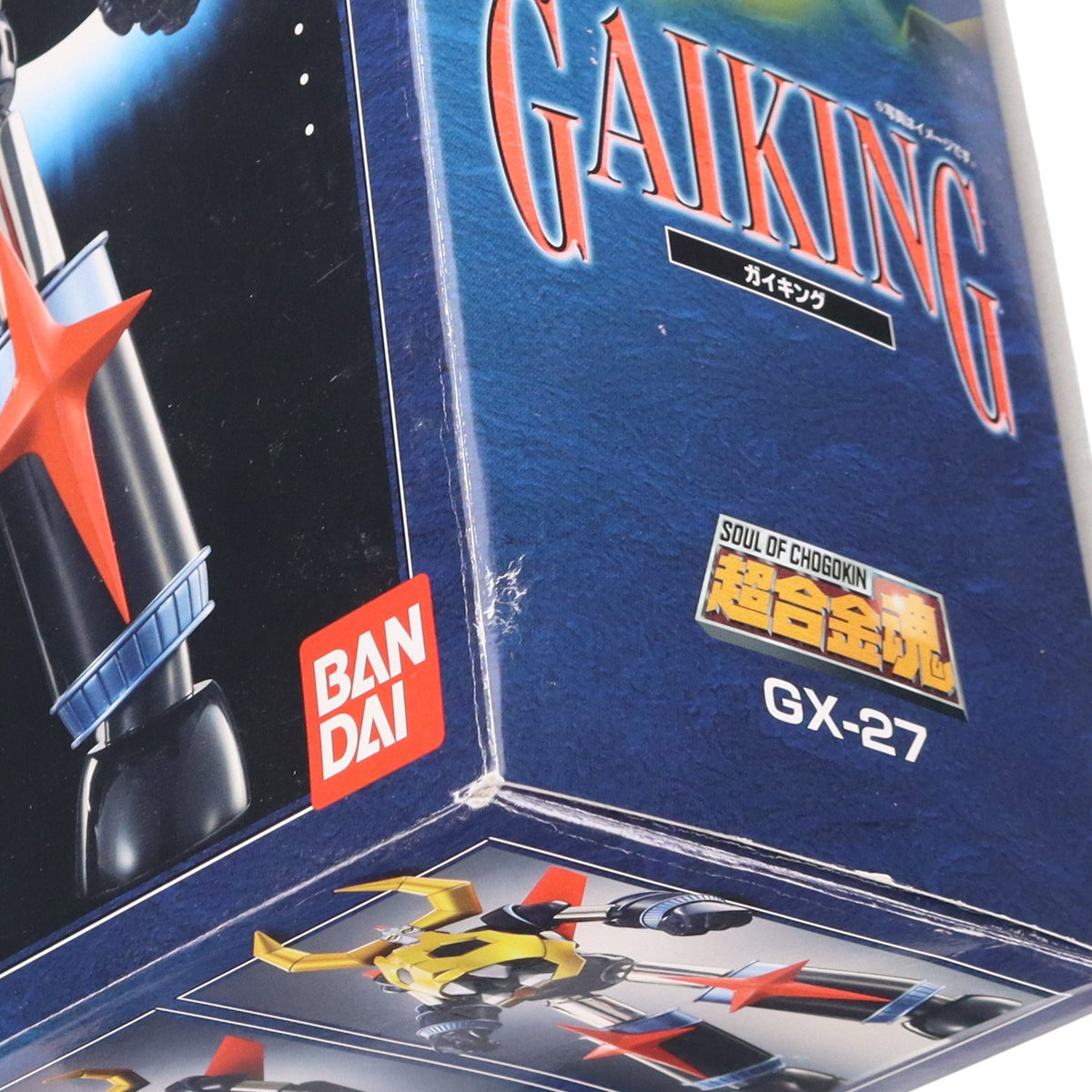 【中古即納】[TOY] 超合金魂 GX-27 ガイキング 大空魔竜ガイキング 完成品トイ バンダイ(20050520)
