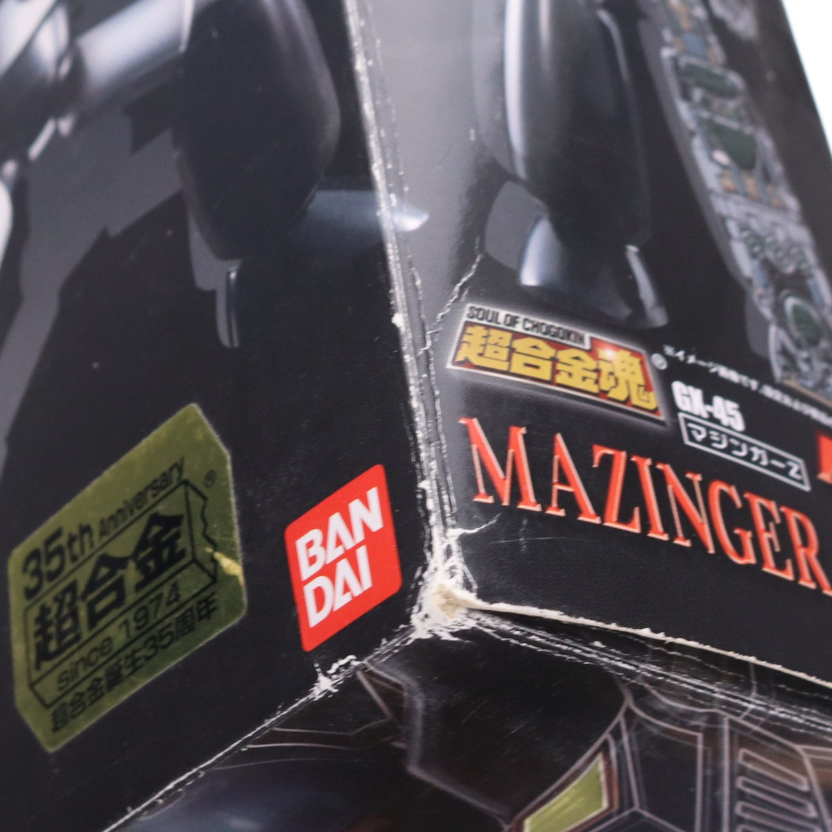 【中古即納】[TOY] 超合金魂 GX-45 マジンガーZ 真マジンガー 衝撃!Z編 完成トイ バンダイ(20090530)