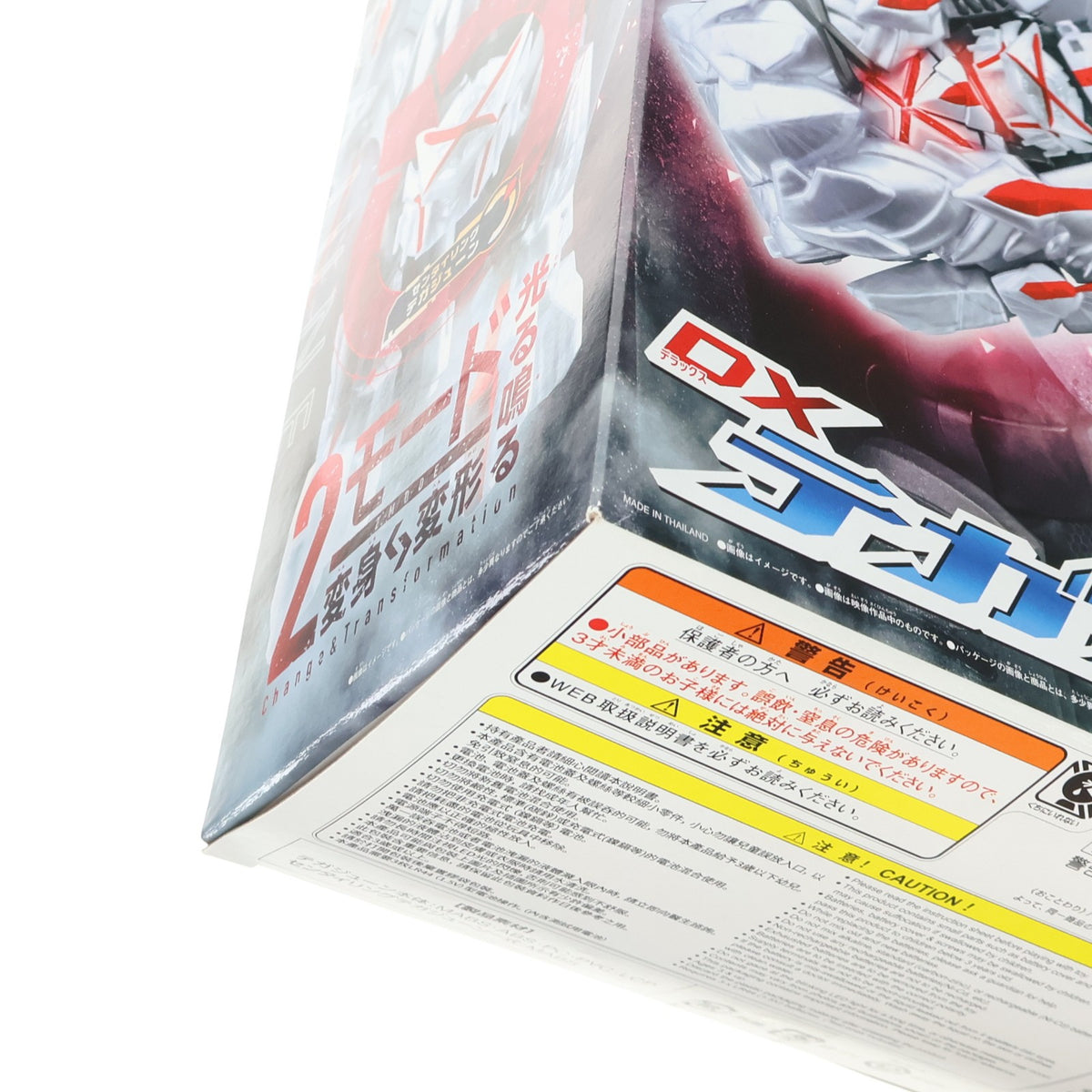【中古即納】[TOY] DXテガジューン ナンバーワン戦隊ゴジュウジャー 完成トイ バンダイ(20250531)