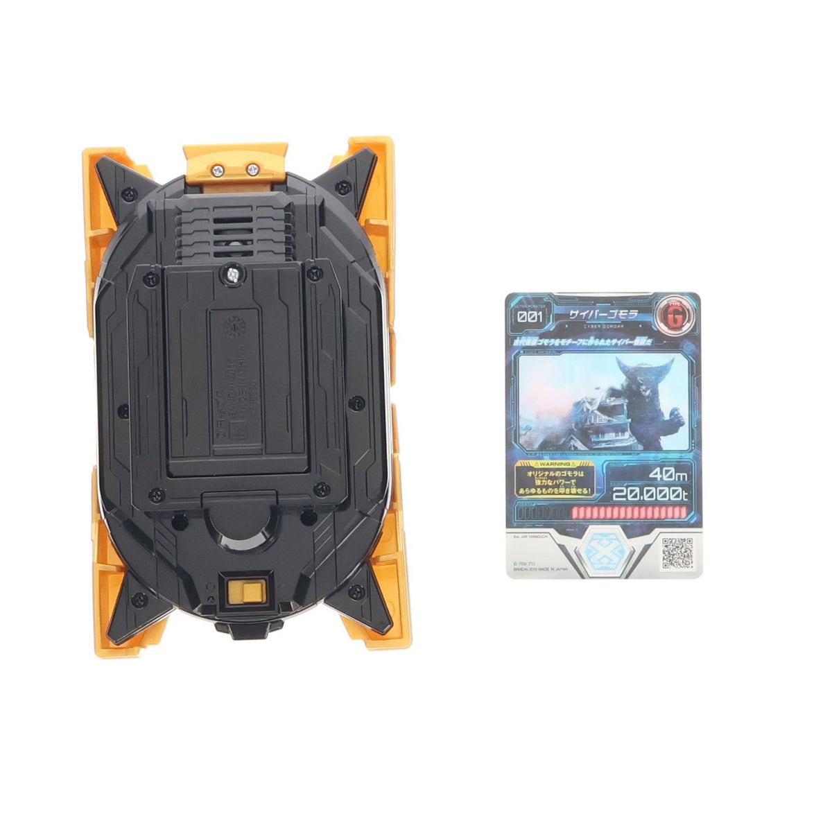 【中古即納】[TOY] DXエクスデバイザー ウルトラマンX 完成トイ バンダイ(20150710)