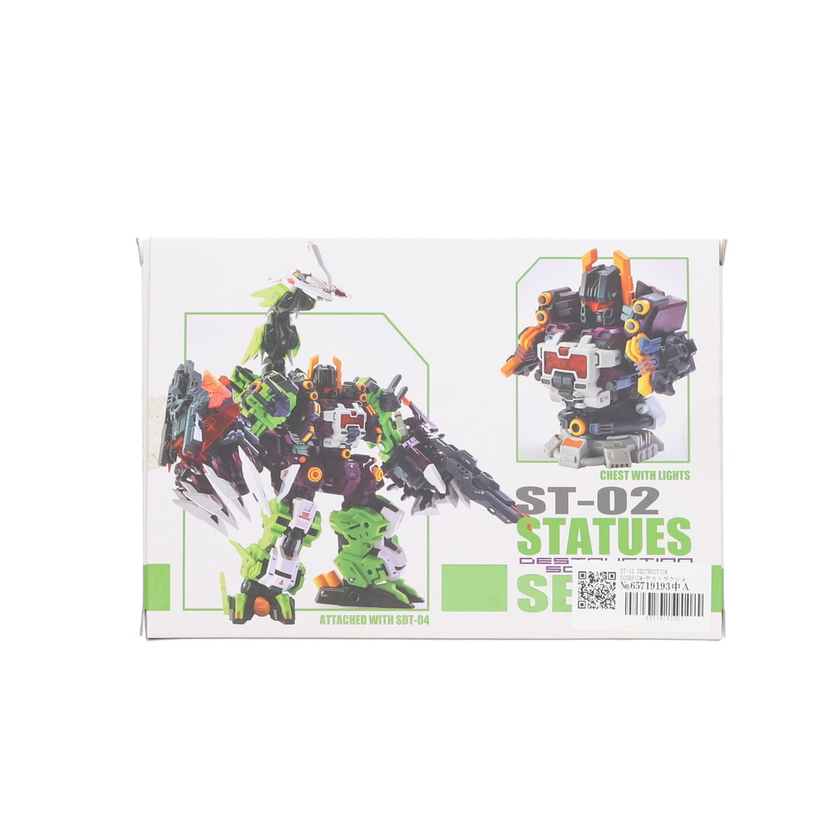【中古即納】[TOY] STATUS SERIES ST-02 DESTRUCTION SCORPIOM(デストラクション・スコーピオン) 完成トイ 誠造社(MASTER MADE)(20230630)