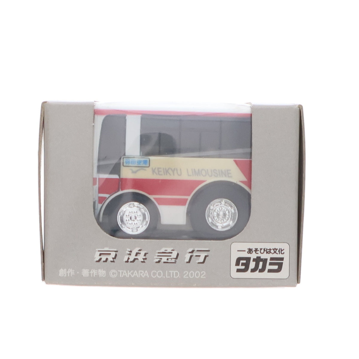 【中古即納】[MDL] チョロQ 京浜急行リムジンバス(ホワイト×レッド) 完成品 ミニカー タカラ(19991231)