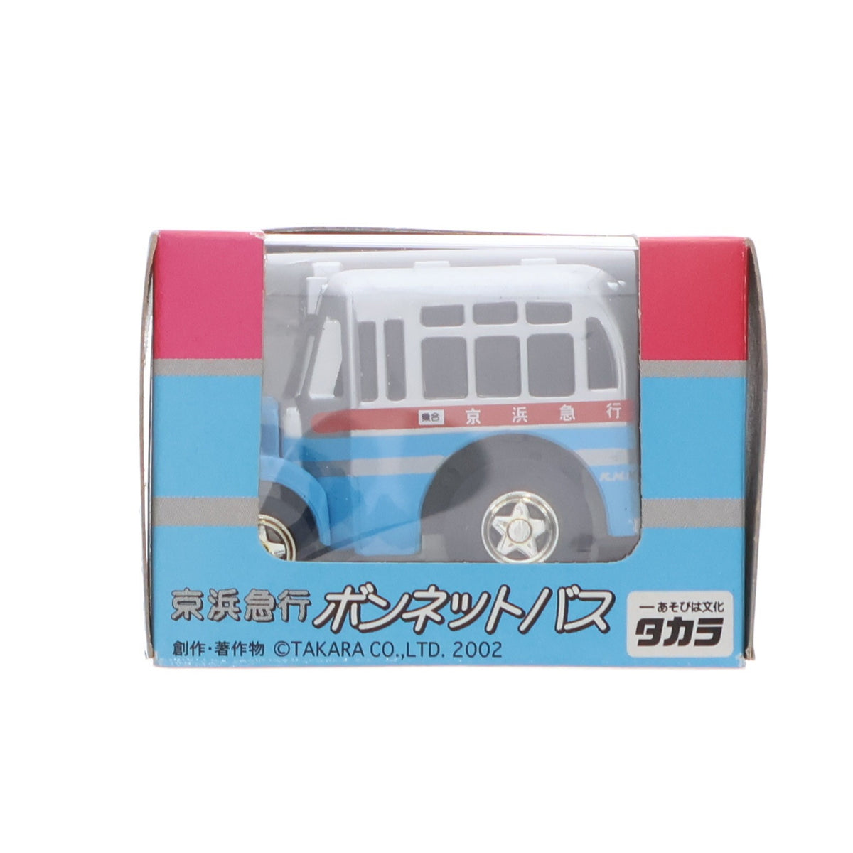 【中古即納】[MDL] チョロQ 京浜急行 ボンネットバス(シルバー×ブルー) 完成品 ミニカー タカラ(19991231)