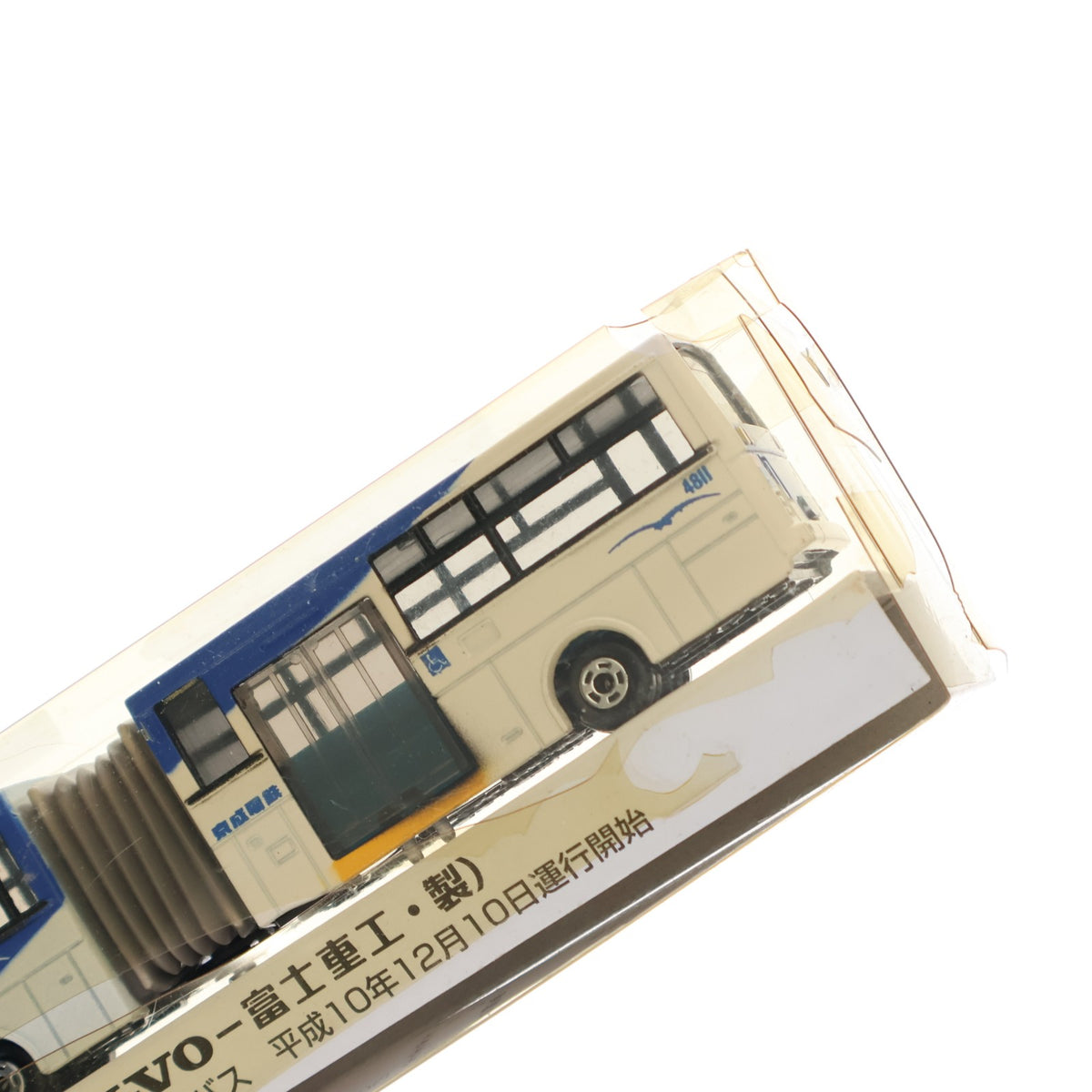 【中古即納】[MDL] 1/80 京成電鉄 VOLVO-富士重工 連節バス(ホワイト×ブルー) 日本初連節バス運行記念 完成品 ミニカー 京成電鉄(19991231)