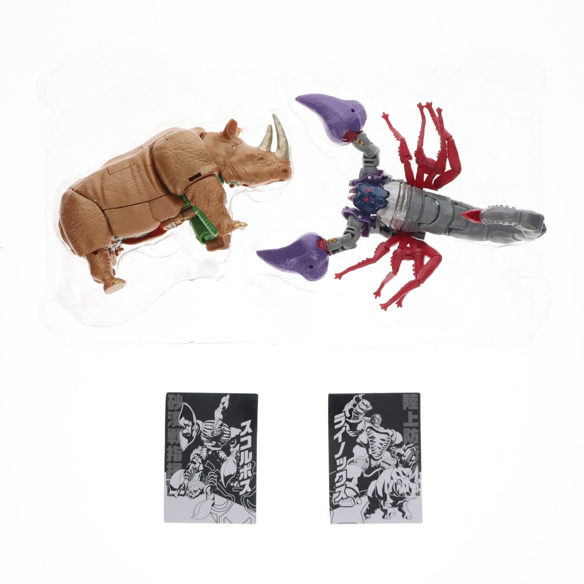 【中古即納】[TOY] トランスフォーマー ビーストウォーズアゲイン BWVS-02 頑強の対決 完成トイ タカラトミー(20230930)