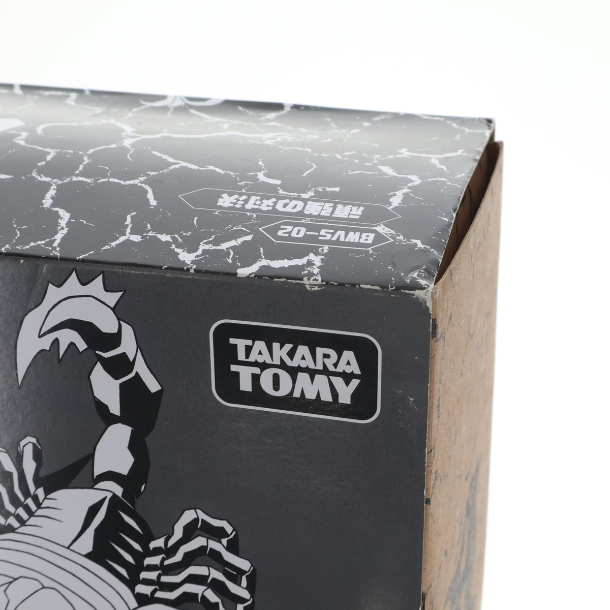 【中古即納】[TOY] トランスフォーマー ビーストウォーズアゲイン BWVS-02 頑強の対決 完成トイ タカラトミー(20230930)
