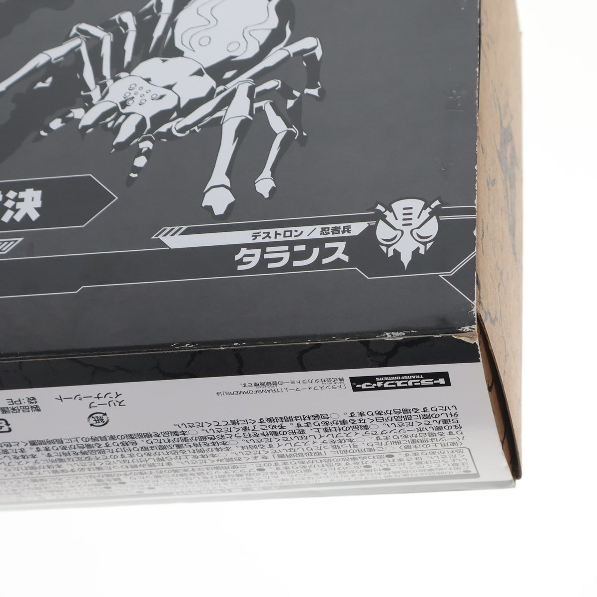【中古即納】[TOY] トランスフォーマー ビーストウォーズアゲイン BWVS-06 逆心の対決 完成トイ タカラトミー(20240127)