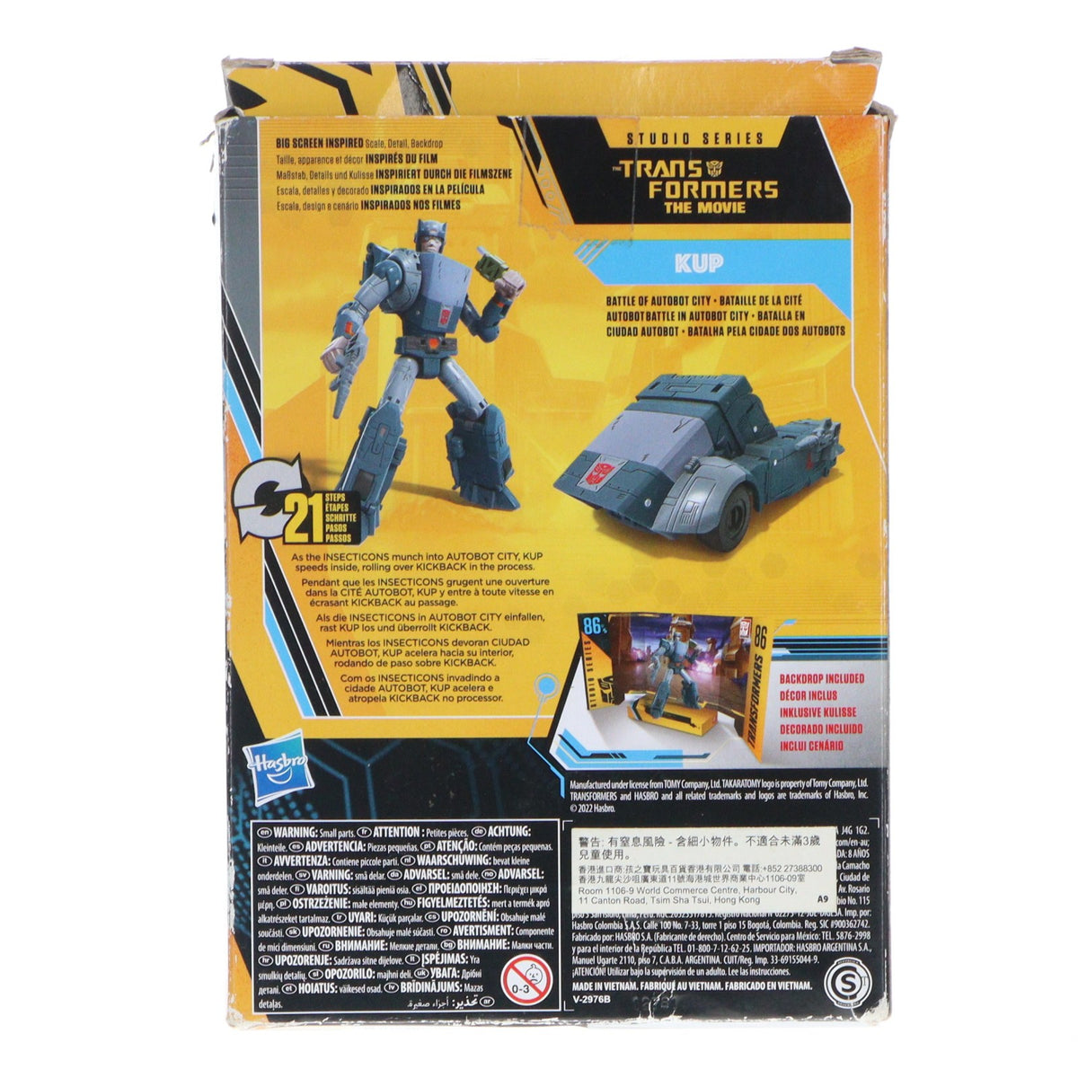 【中古即納】[TOY] トランスフォーマー スタジオシリーズ 86-02BB KUP(カップ) トランスフォーマー ザ・ムービー 完成トイ ハズブロ(19991231)