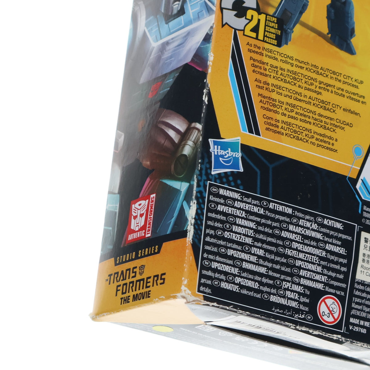 【中古即納】[TOY] トランスフォーマー スタジオシリーズ 86-02BB KUP(カップ) トランスフォーマー ザ・ムービー 完成トイ ハズブロ(19991231)