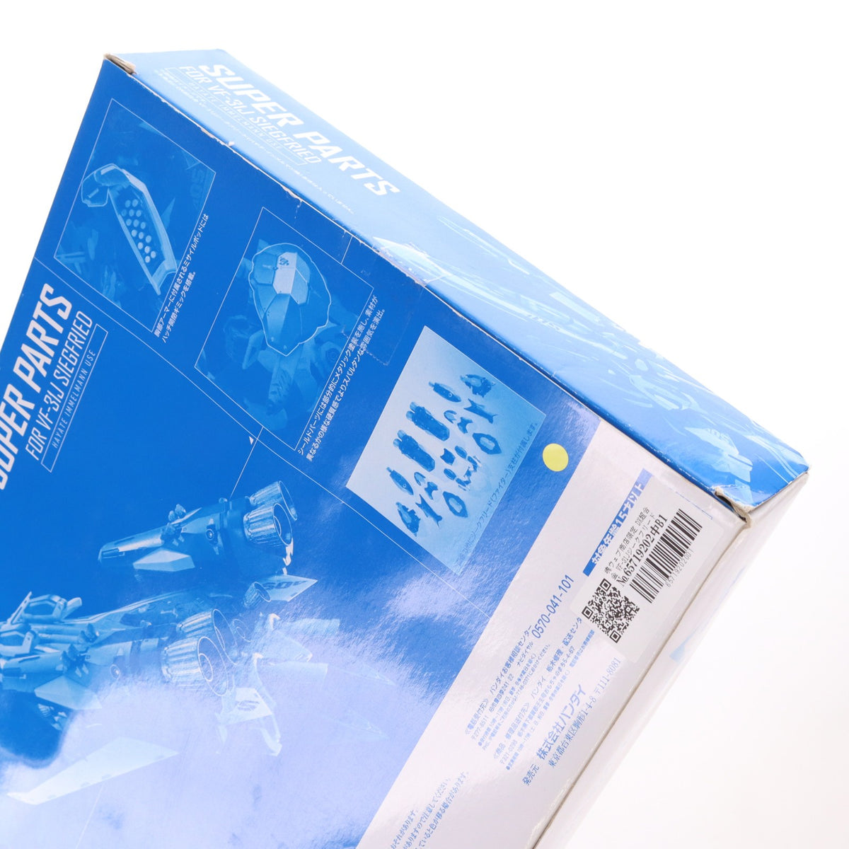 【中古即納】[TOY] 魂ウェブ商店限定 DX超合金 VF-31Jジークフリード(ハヤテ・インメルマン機)用スーパーパーツセット マクロスΔ(デルタ) 完成トイ バンダイ(20170531)