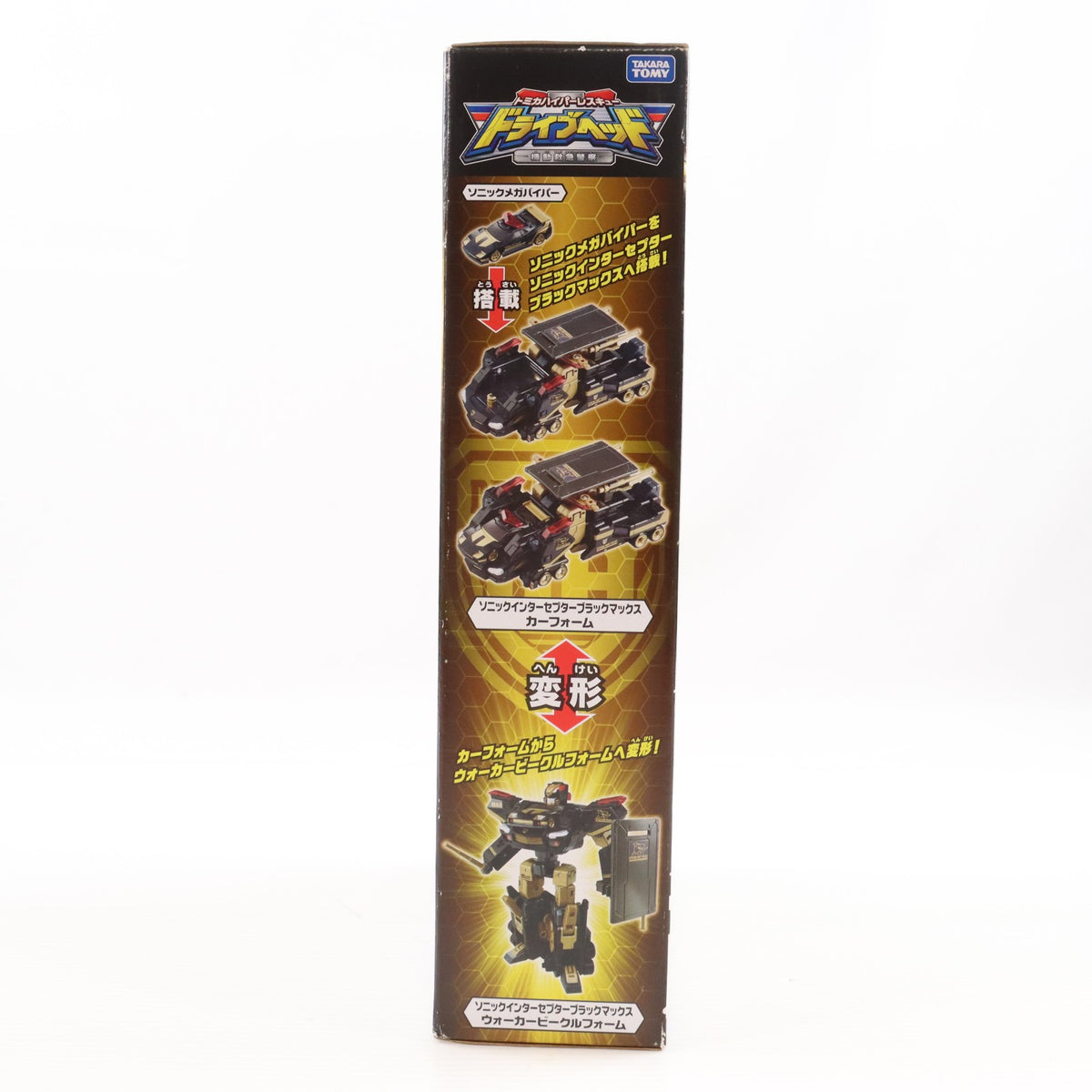 【中古即納】[TOY] ドライブヘッド 特別機動隊ソニックインターセプターマックス トミカハイパーレスキュー ドライブヘッド 機動救急警察 完成トイ タカラトミー(20170810)