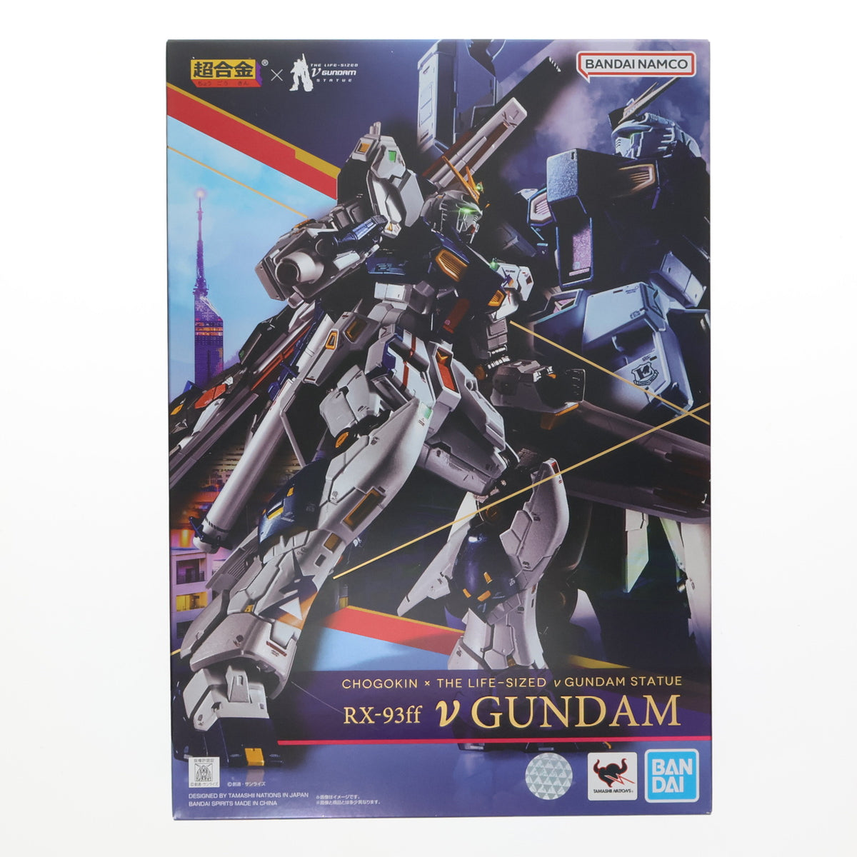 【中古即納】[TOY] GUNDAM SIDE-F限定 超合金 RX-93ff νガンダム 機動戦士ガンダム 逆襲のシャア 完成トイ バンダイスピリッツ(20220822)
