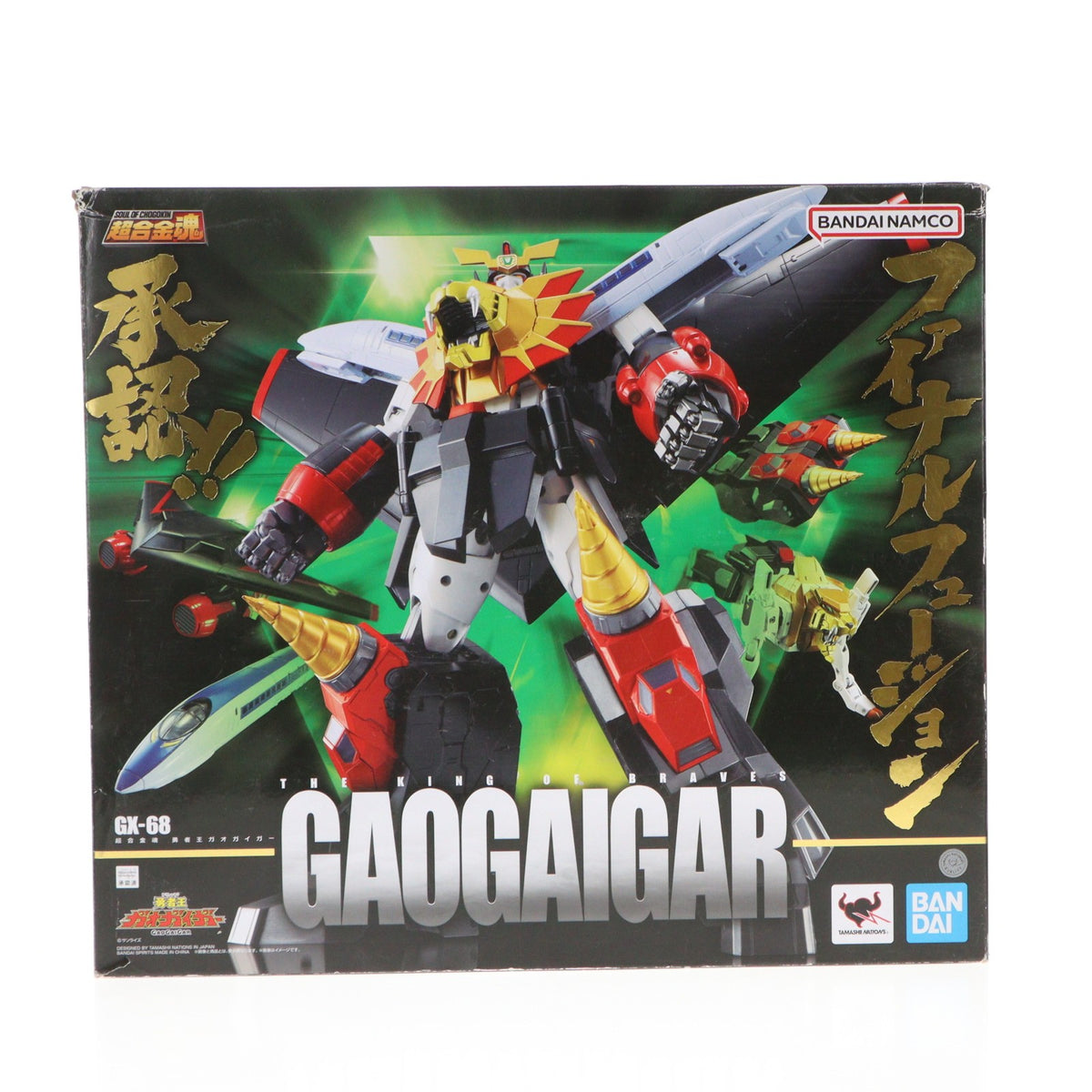【中古即納】[TOY] (再々販) 超合金魂 GX-68 勇者王ガオガイガー 完成トイ バンダイスピリッツ(20240223)