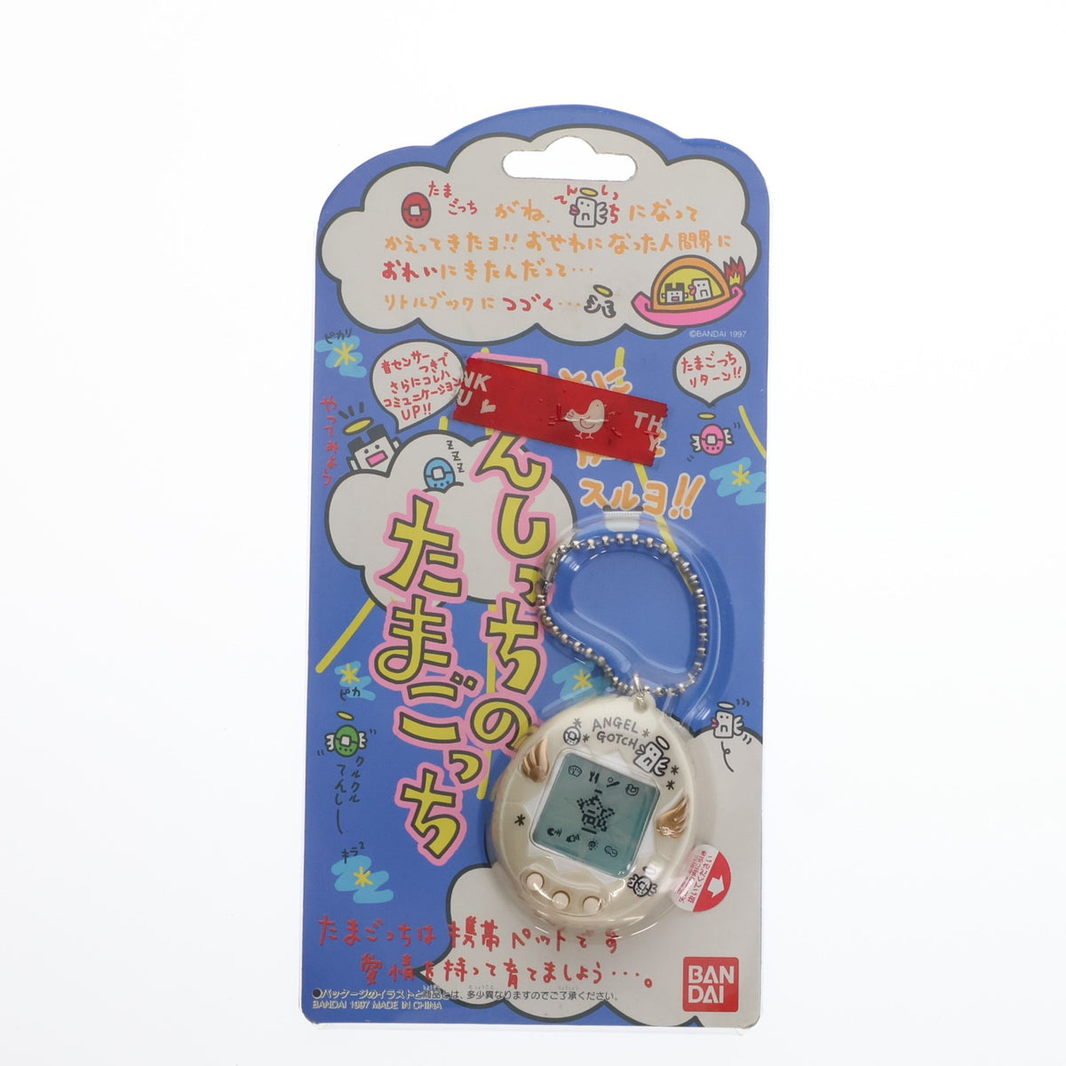 【中古即納】[TOY] てんしっちのたまごっち(パールホワイト) 完成トイ バンダイ(19970801)