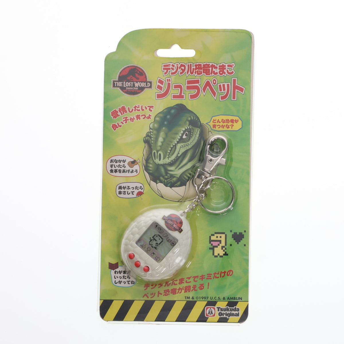 【中古即納】[TOY] デジタル恐竜たまご ジュラペット(白・ウロコ模様) ジュラシック・ワールド 完成トイ ツクダアイデアル(19971231)