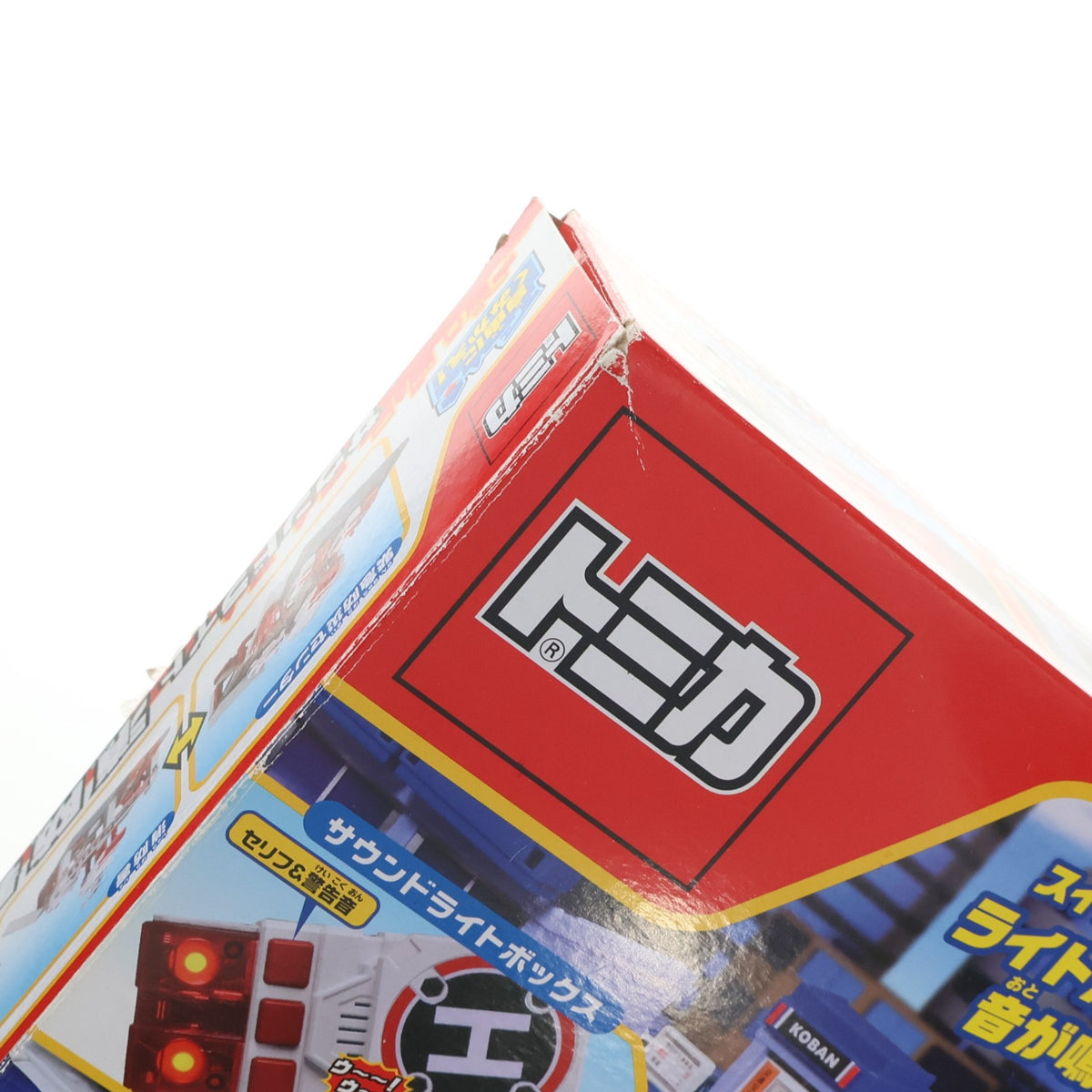 【中古即納】[TOY] トミカタウン ビルドシティ サウンドライト 消防署 完成トイ タカラトミー(20171021)