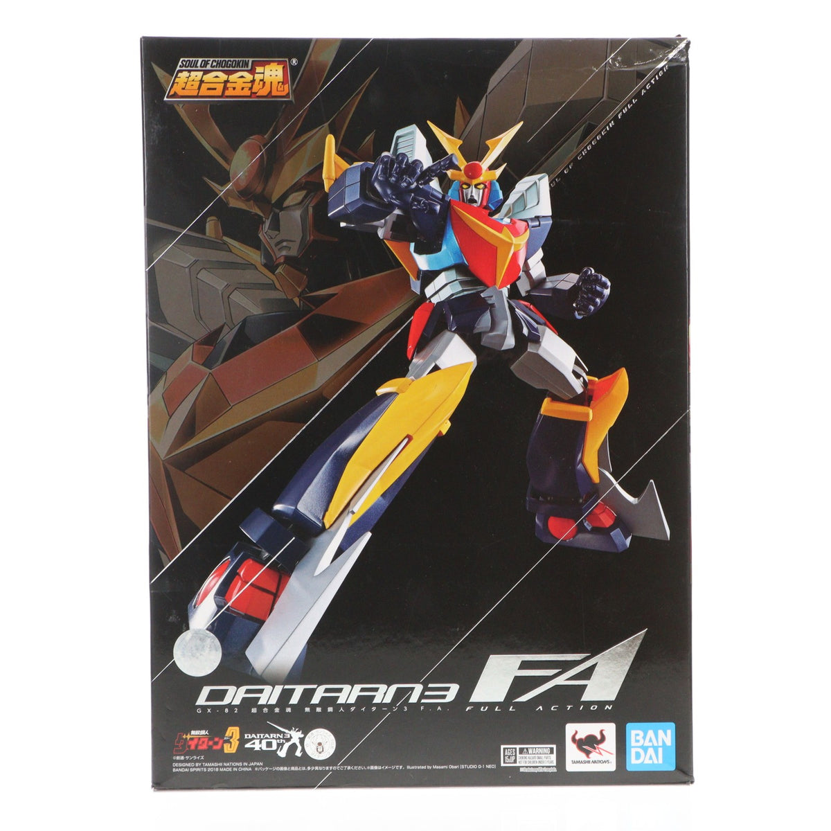 【中古即納】[TOY] 超合金魂F.A. GX-82 無敵鋼人ダイターン3 完成トイ バンダイスピリッツ(20181215)