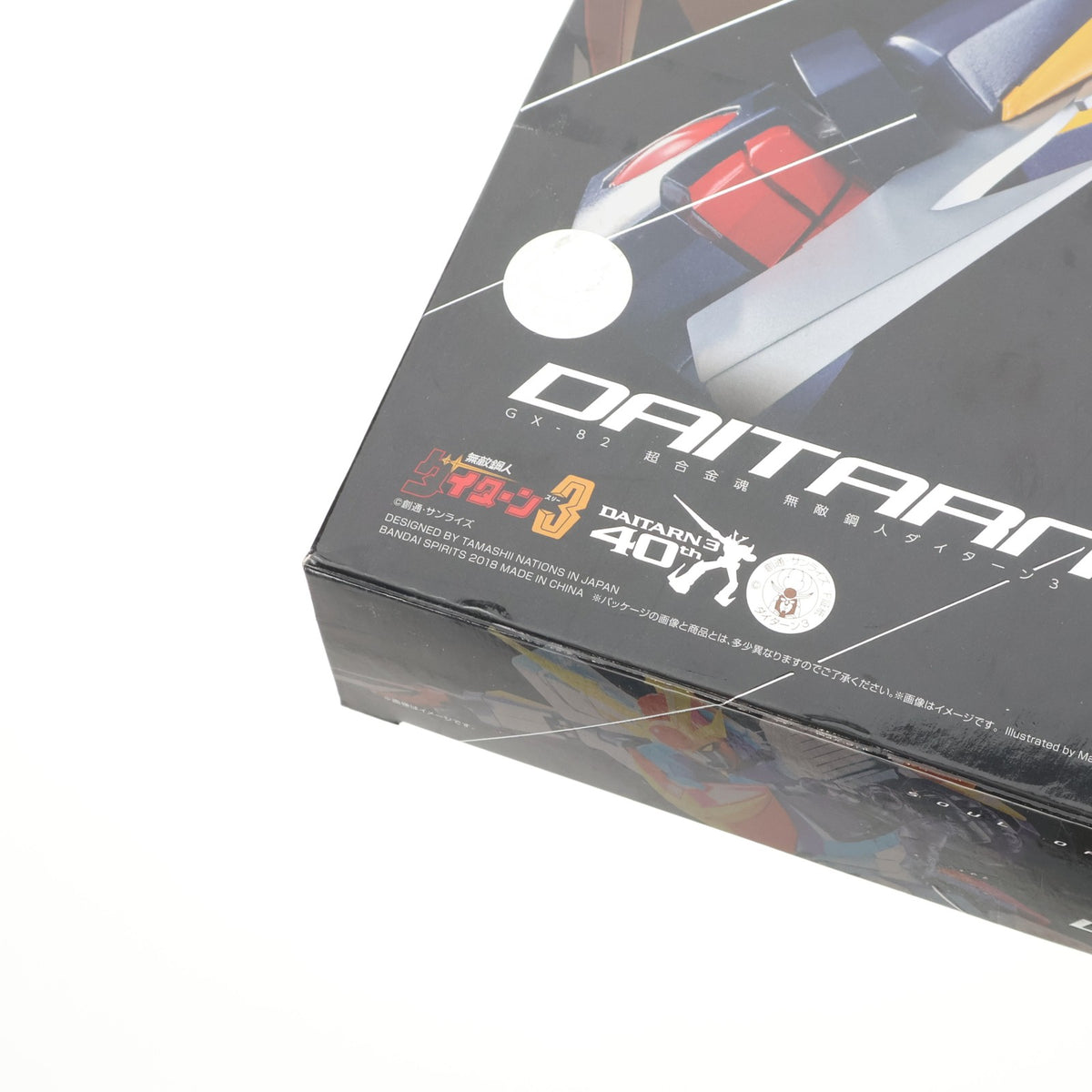 【中古即納】[TOY] 超合金魂F.A. GX-82 無敵鋼人ダイターン3 完成トイ バンダイスピリッツ(20181215)