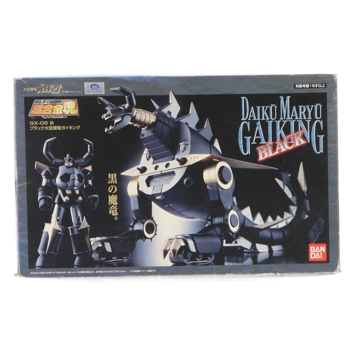 【中古即納】[TOY] 超合金魂 GX-05B ブラック大空魔竜ガイキング 完成トイ バンダイ(20020228)