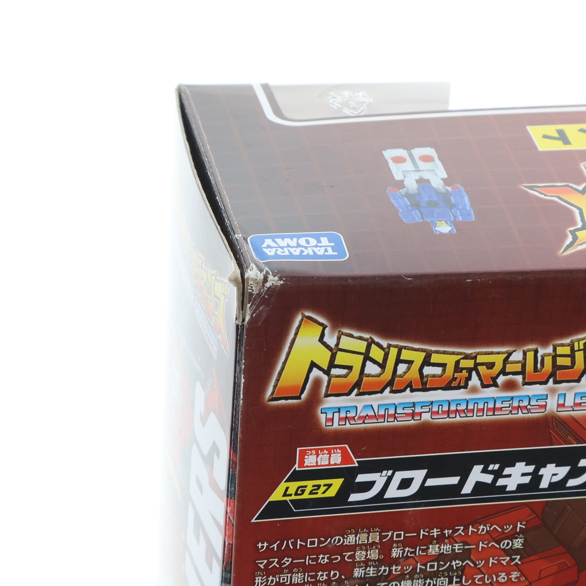【中古即納】[TOY] トランスフォーマー レジェンズ LG27 ブロードキャスト 完成トイ タカラトミー(20160924)