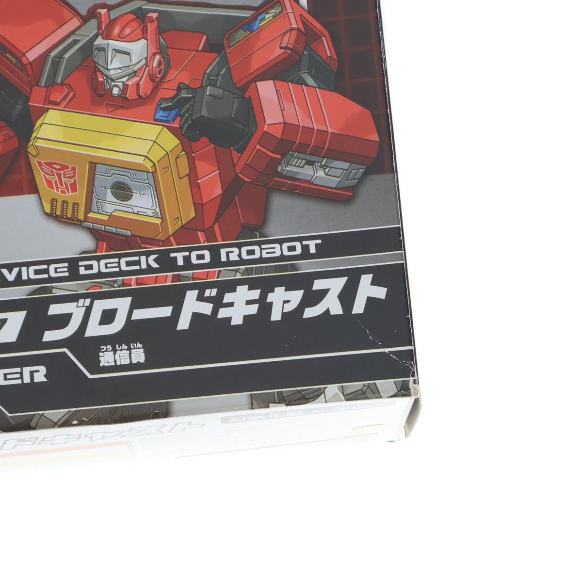 【中古即納】[TOY] トランスフォーマー レジェンズ LG27 ブロードキャスト 完成トイ タカラトミー(20160924)
