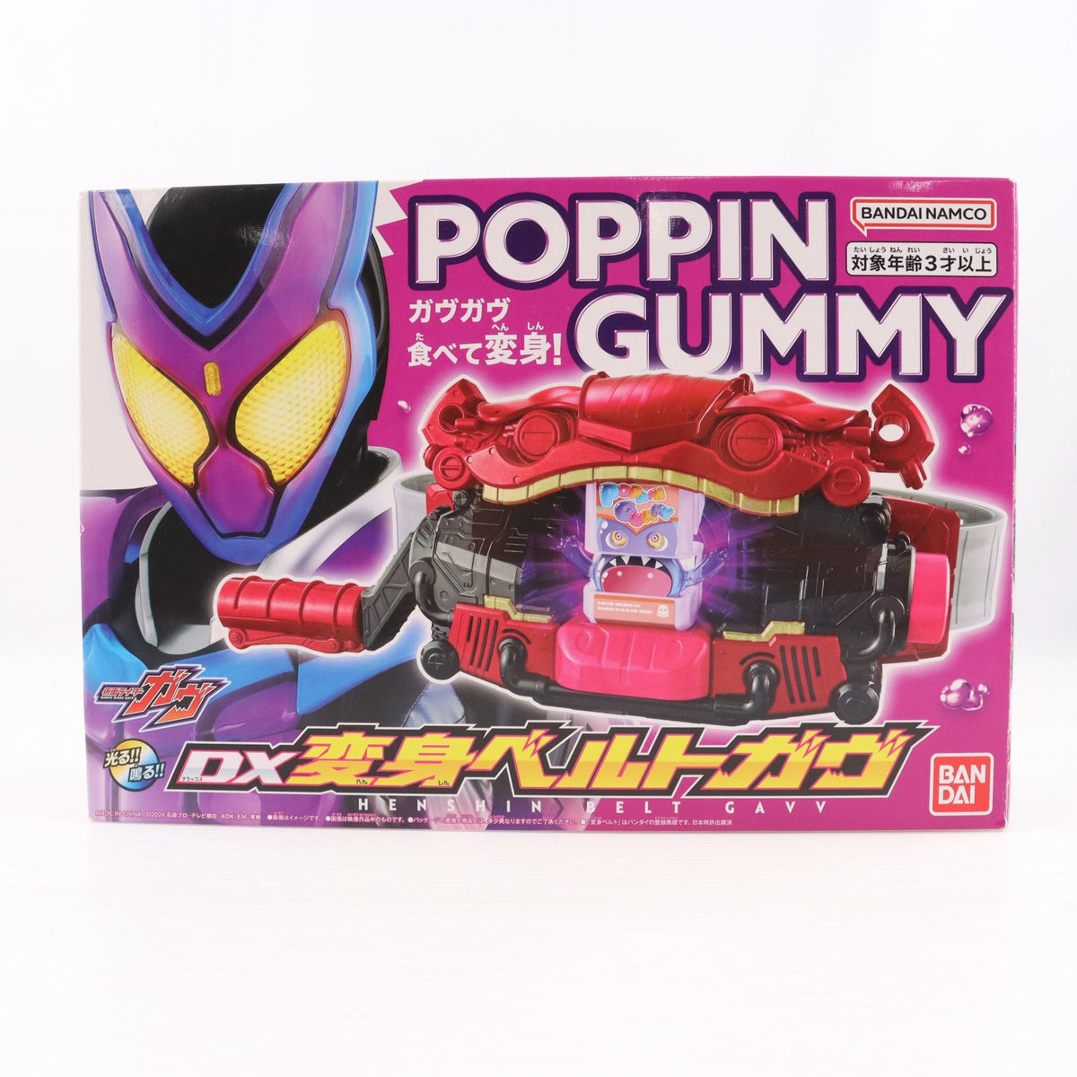 【中古即納】[TOY] DX変身ベルトガヴ 仮面ライダーガヴ 完成トイ バンダイ(20240831)