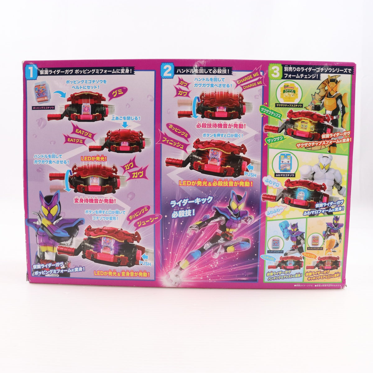 【中古即納】[TOY] DX変身ベルトガヴ 仮面ライダーガヴ 完成トイ バンダイ(20240831)