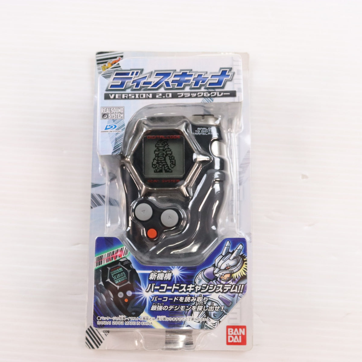 【中古即納】[TOY] ディースキャナ VERSIONN 2.0 ブラック&グレー デジモンフロンティア 完成トイ バンダイ(20020830)