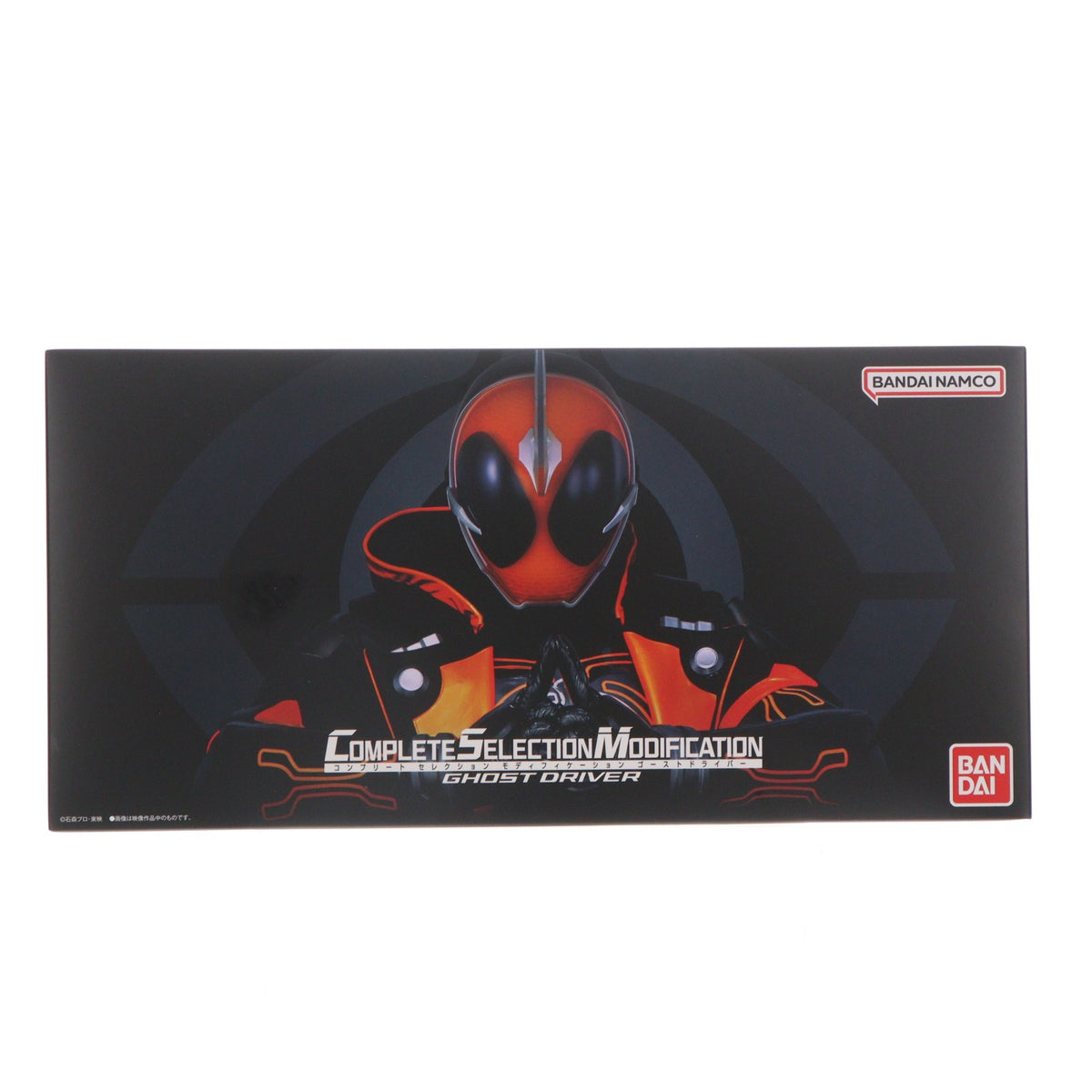 【中古即納】[TOY] プレミアムバンダイ限定 コンプリートセレクションモディフィケーション CSM ゴーストドライバー 仮面ライダーゴースト 完成トイ バンダイ(20260928)