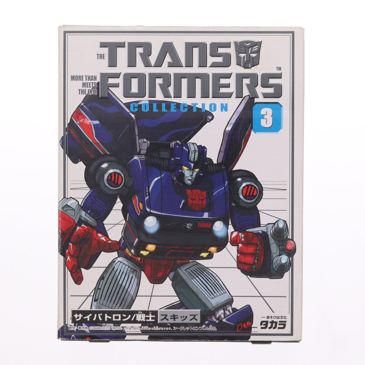 【中古即納】[TOY] トランスフォーマー コレクション No.3 サイバトロン/戦士 スキッズ 完成トイ タカラ(20020930)