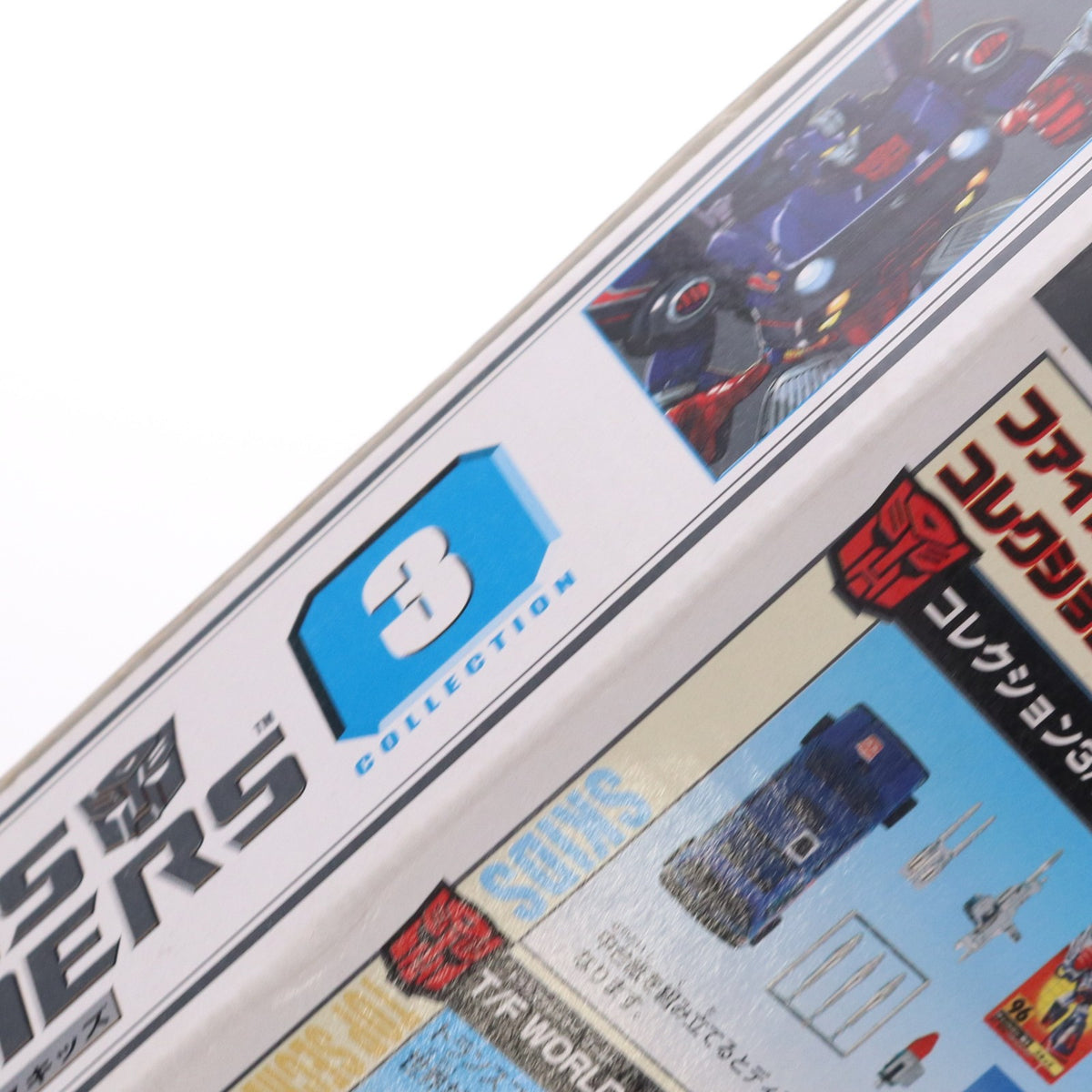 【中古即納】[TOY] トランスフォーマー コレクション No.3 サイバトロン/戦士 スキッズ 完成トイ タカラ(20020930)