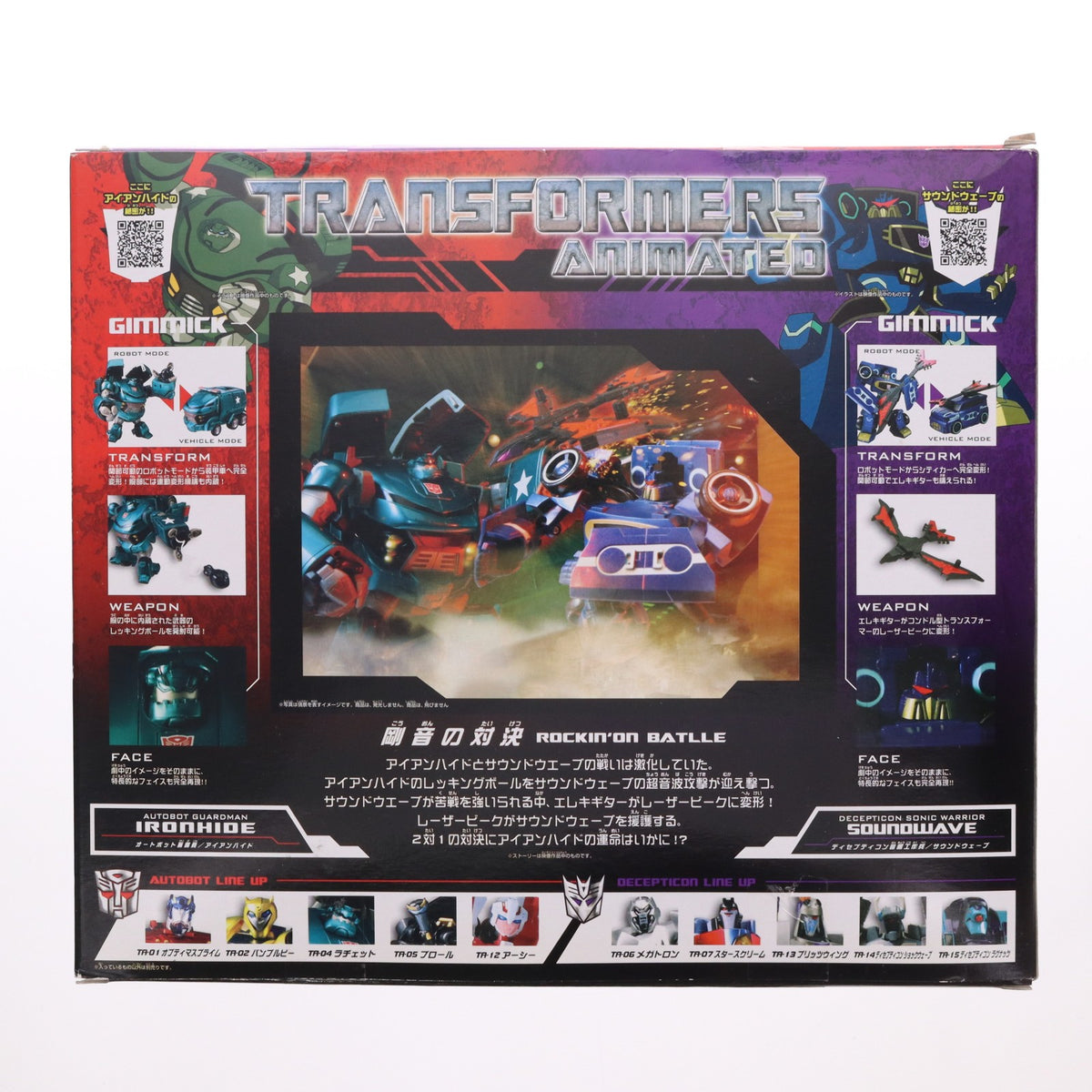 【中古即納】[TOY] トランスフォーマー アニメイテッド セットD 剛音の対決 アイアンハイドVSサウンドウェーブ 完成トイ タカラトミー(20100430)