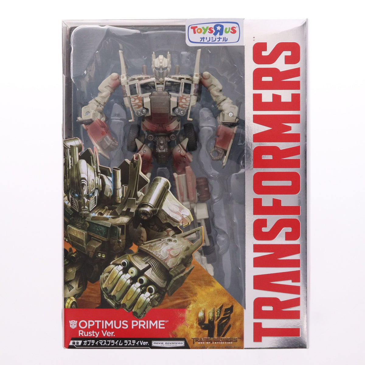 【中古即納】[TOY] トイザらス限定 ムービーアドバンスドシリーズEX オプティマスプライム ラスティVer. トランスフォーマー/ロストエイジ 完成トイ タカラトミー(20140808)
