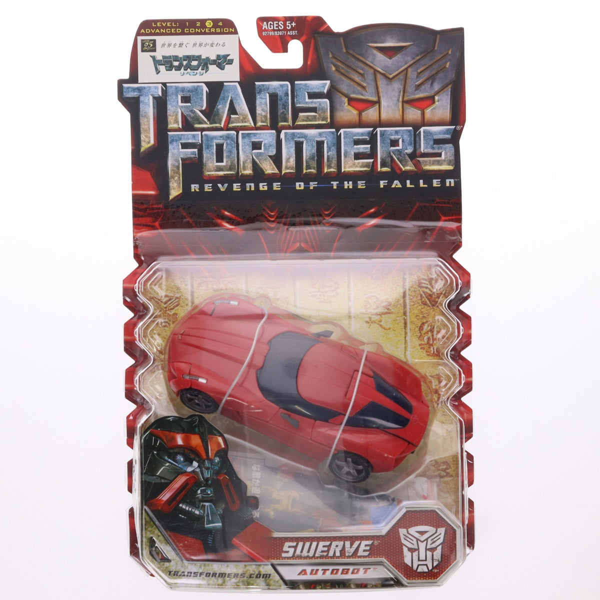 【中古即納】[TOY] トランスフォーマー スワーブ amazon.co.jp限定版 トランスフォーマー/リベンジ 完成トイ タカラトミー(20091001)