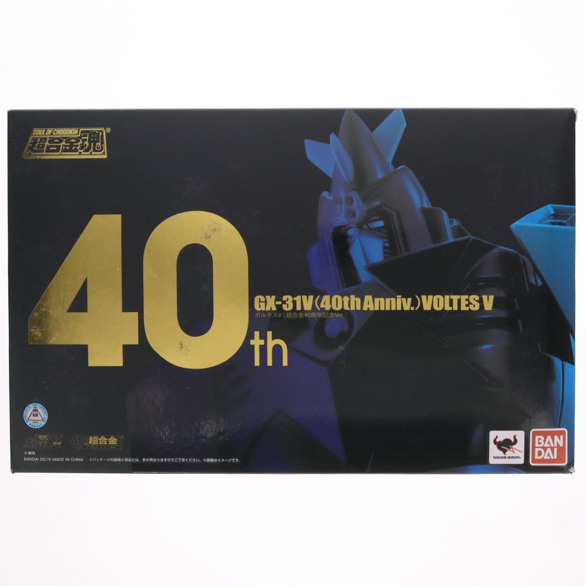【中古即納】[TOY] 超合金魂 GX-31V(40th Anniv.) ボルテスV(超合金40周年記念Ver.) 超電磁マシーン ボルテスV 完成トイ バンダイ(20151017)