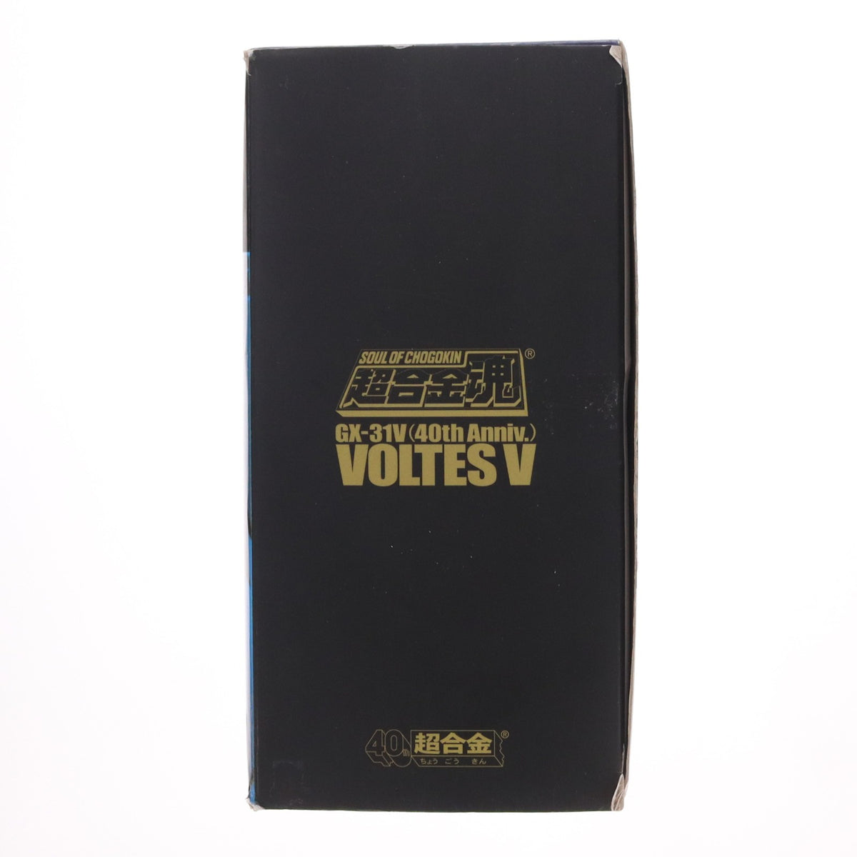 【中古即納】[TOY] 超合金魂 GX-31V(40th Anniv.) ボルテスV(超合金40周年記念Ver.) 超電磁マシーン ボルテスV 完成トイ バンダイ(20151017)