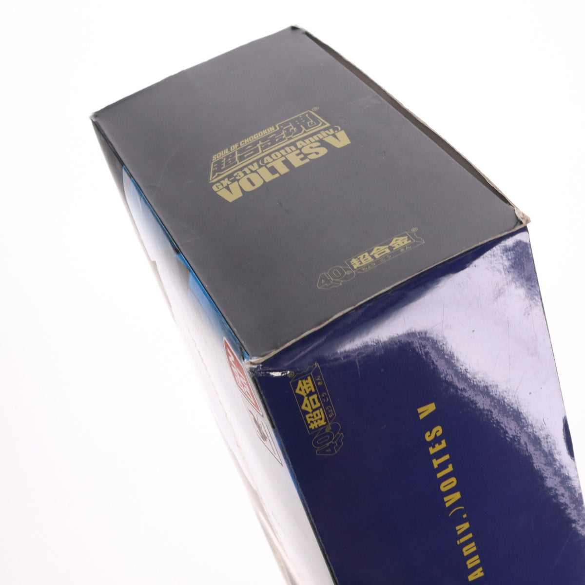 【中古即納】[TOY] 超合金魂 GX-31V(40th Anniv.) ボルテスV(超合金40周年記念Ver.) 超電磁マシーン ボルテスV 完成トイ バンダイ(20151017)