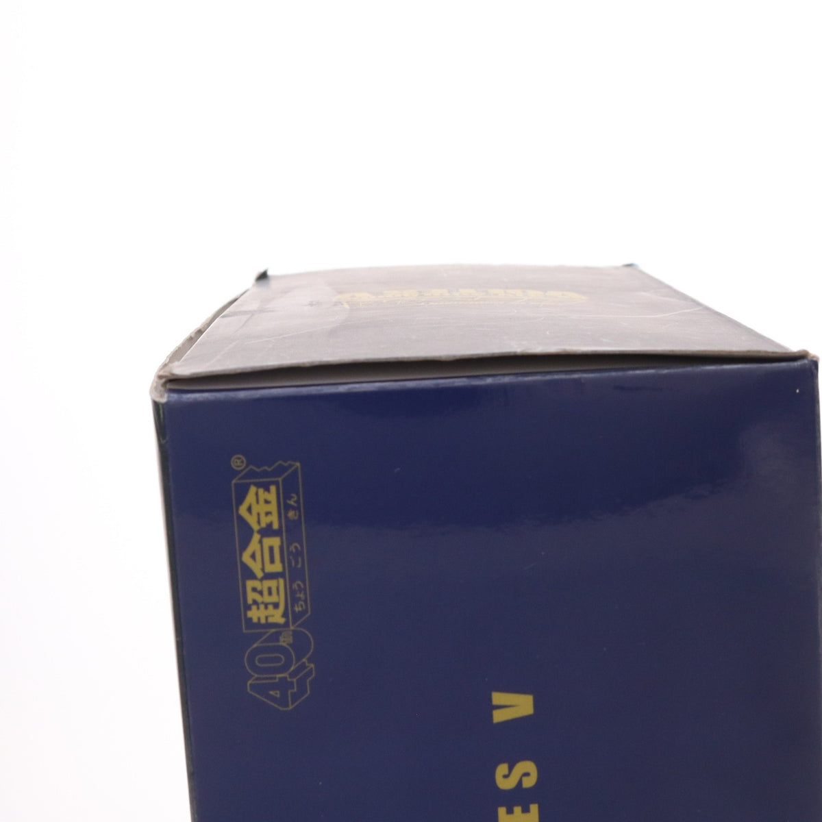 【中古即納】[TOY] 超合金魂 GX-31V(40th Anniv.) ボルテスV(超合金40周年記念Ver.) 超電磁マシーン ボルテスV 完成トイ バンダイ(20151017)