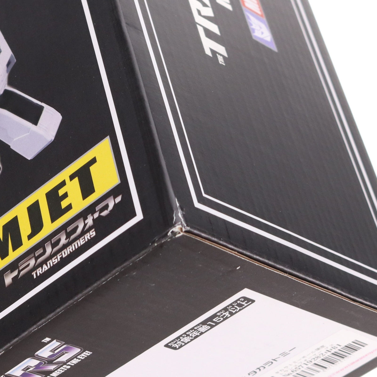 【中古即納】[TOY] タカラトミーモール限定 トランスフォーマー マスターピース MP-11NR ラムジェット 戦え!超ロボット生命体トランスフォーマー 完成トイ タカラトミー(20160319)