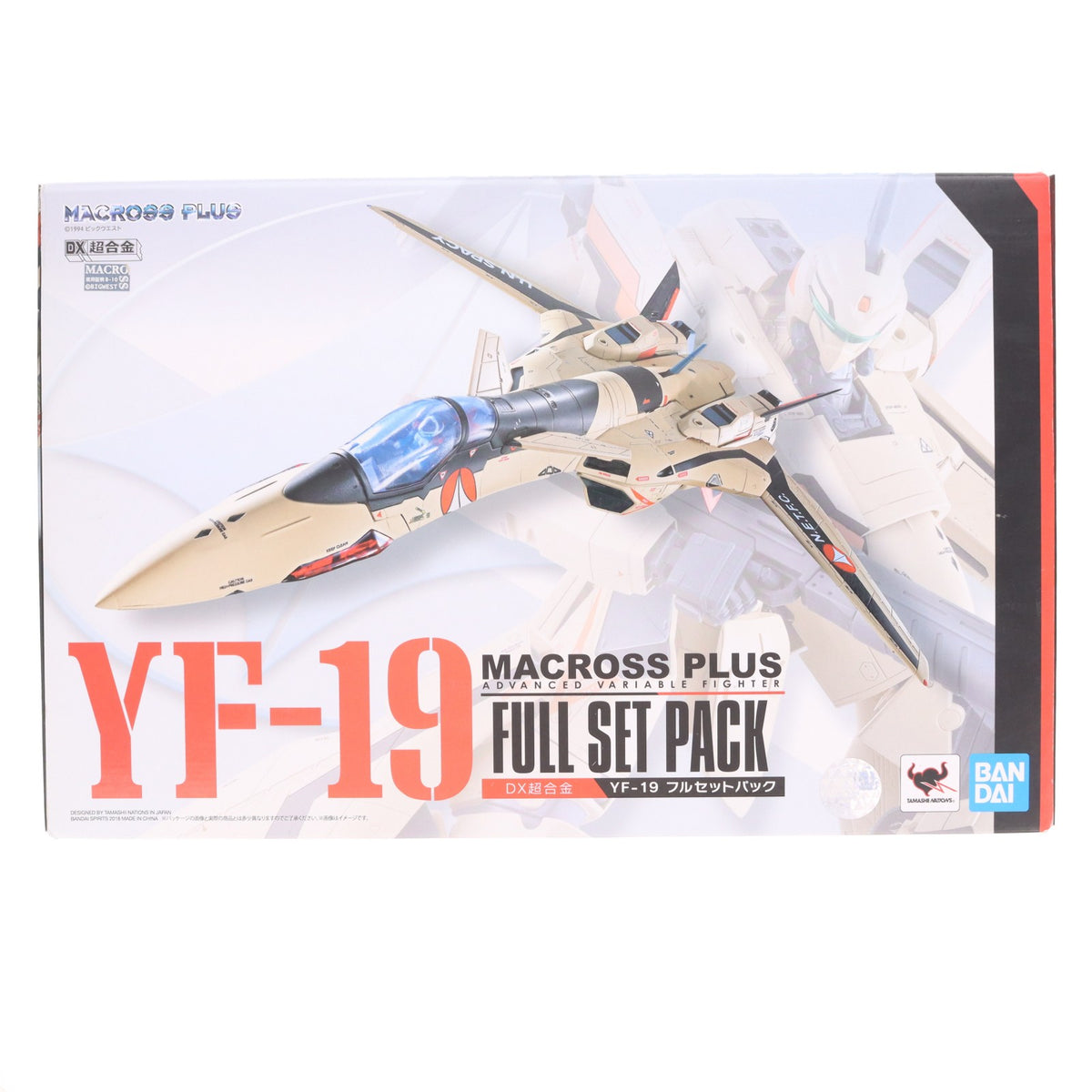 【中古即納】[TOY] DX超合金 YF-19 フルセットパック マクロスプラス 完成トイ バンダイスピリッツ(20180922)